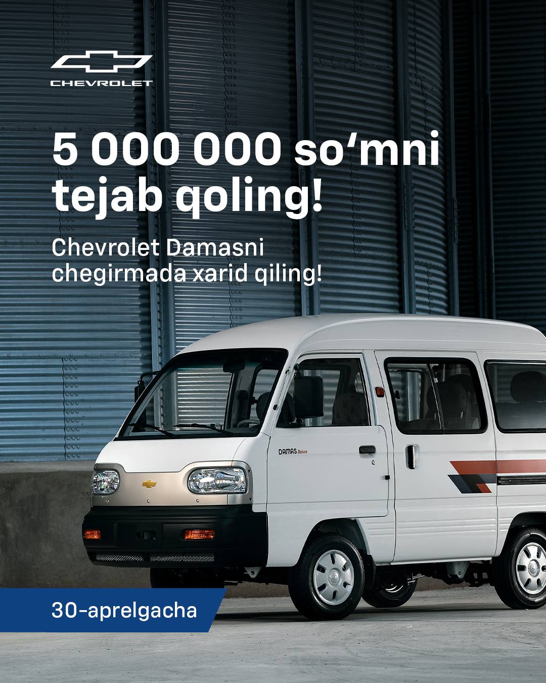 Думаете, 5 млн сум просто так не получить?💸