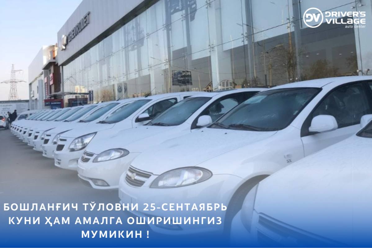 Уважаемые клиенты!