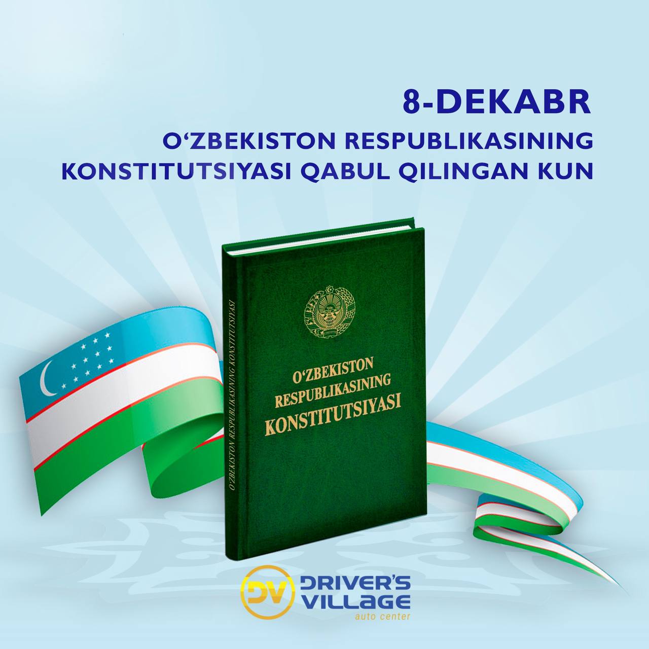 Driver’s Village поздравляет вас с Днём Конституции Узбекистана!