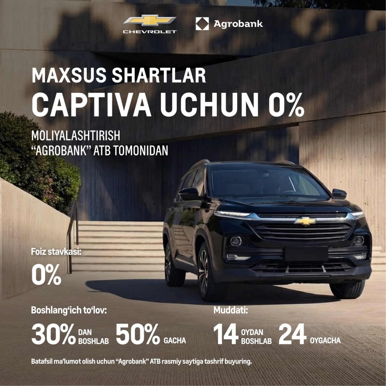 Buy a Chevrolet with a whole new level of possibilities!