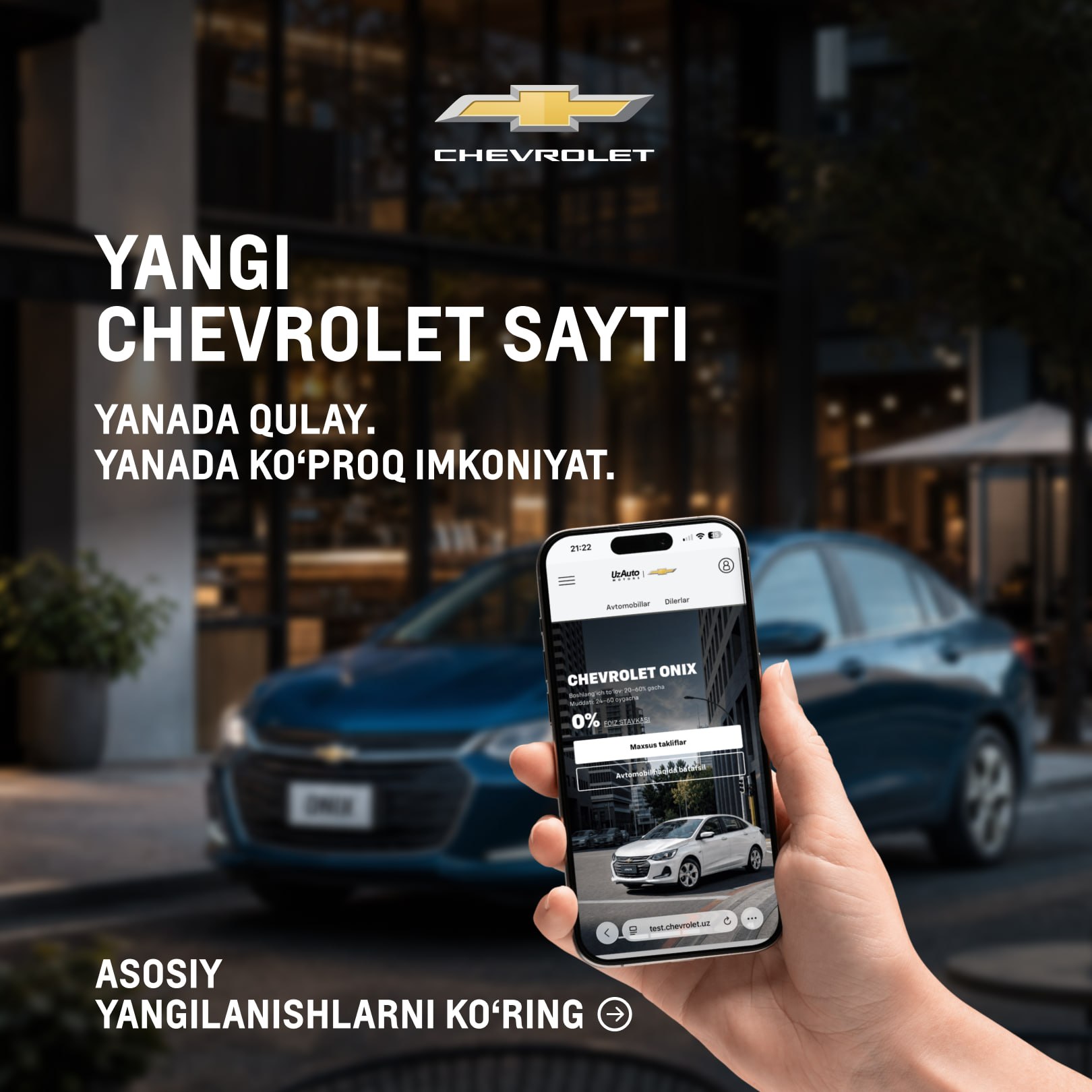Chevrolet.uz Launches Updated Version of Official Website