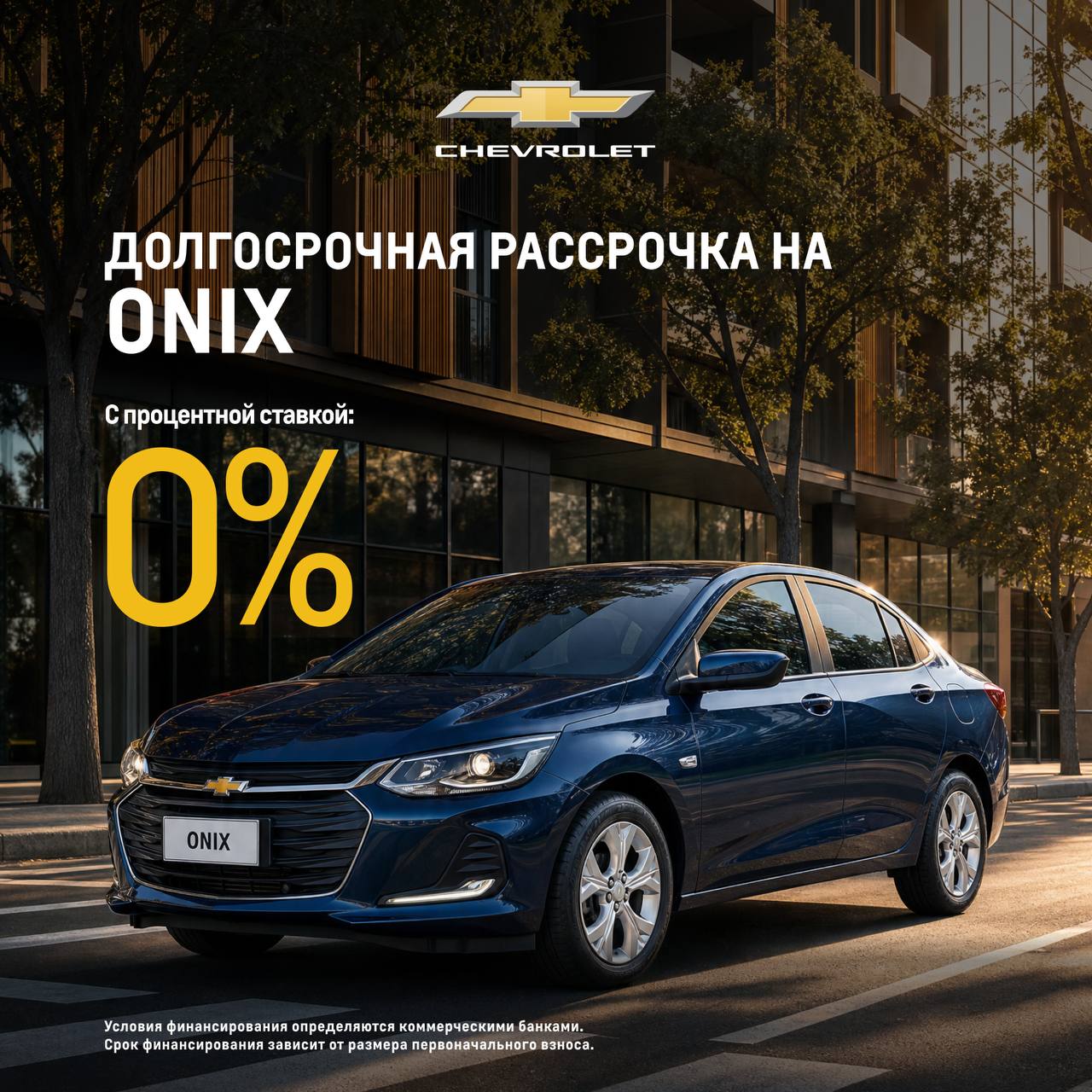 There are now even more options for purchasing a new car!