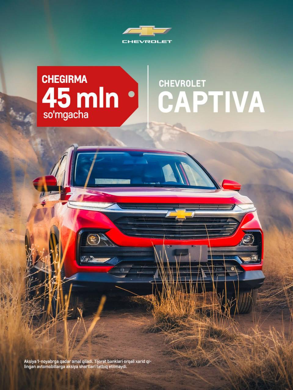 The discount on the Cobalt and Damas has ended, but the special offer on the Chevrolet Captiva continues!