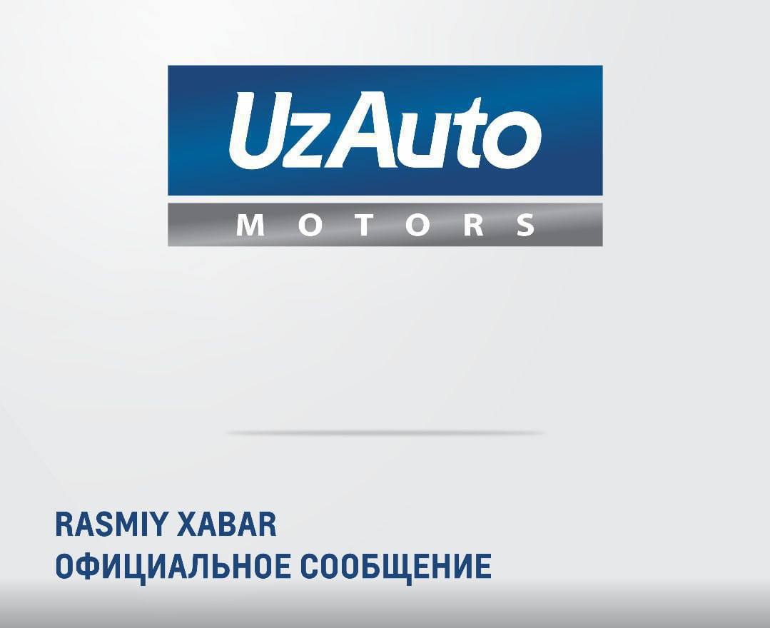 Information Notice