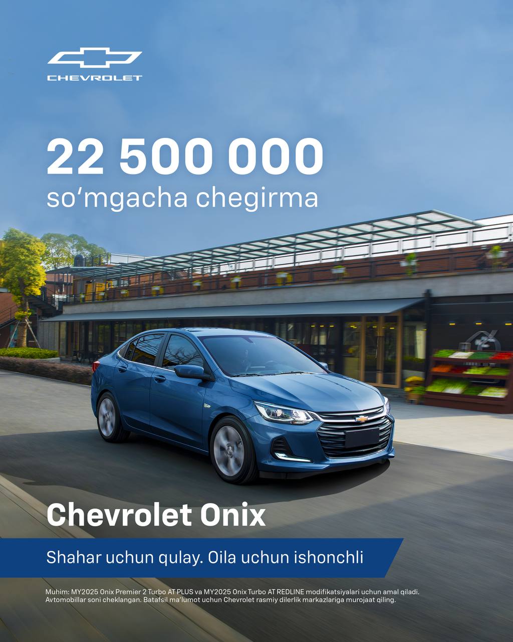 Yangi yilni yangi Chevrolet bilan boshlang 