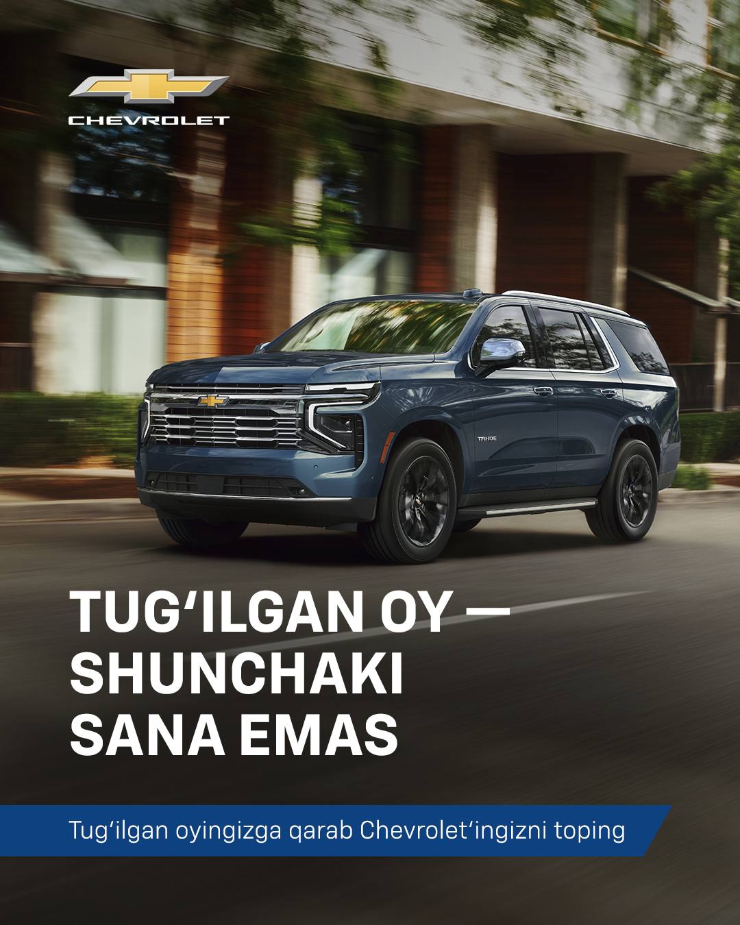 Tug‘ilgan oyingizga qarab, oʻz Chevrolet’ingizni tanlang 🚗