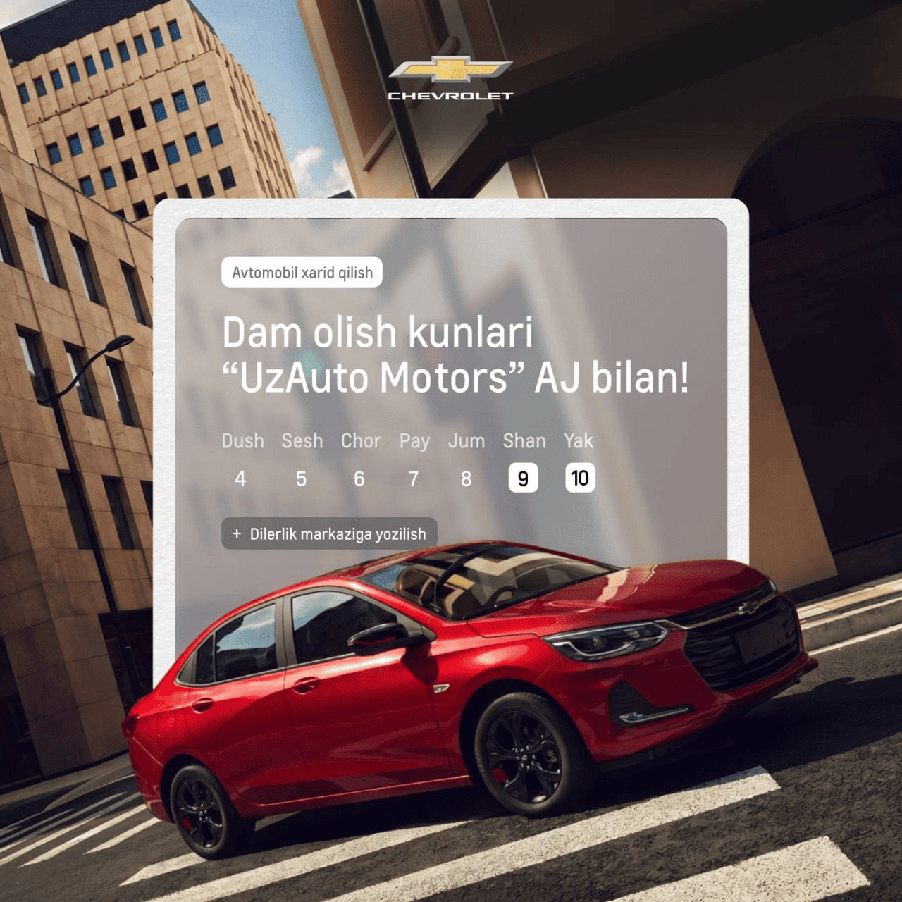 Dam olish kunlari ham Chevrolet xarid qilish imkoniyati mavjud!